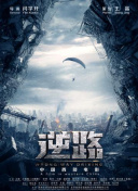 仙境传说RO职业介绍：选择最适合你的角色